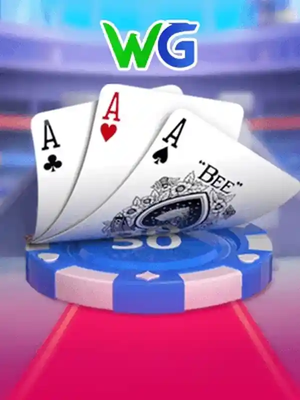 তিনটি কার্ড জিতুন লাইভ গেম